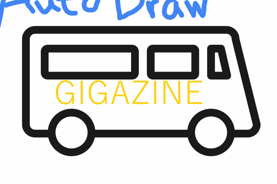 AutoDraw