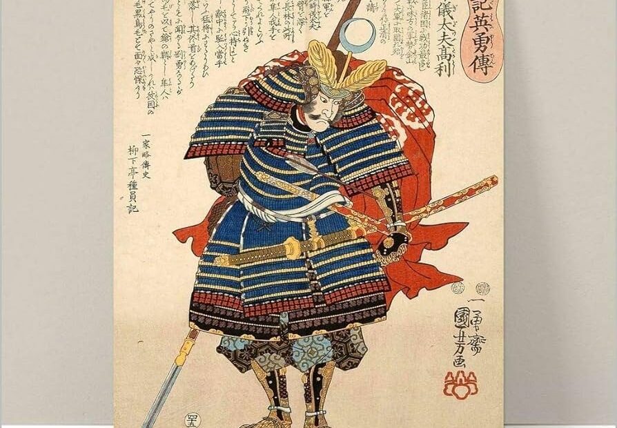 Traditional Japanese SAMURAI Warrior Art CANVAS PRINT
