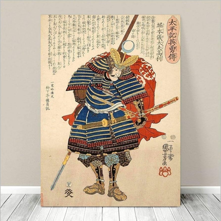Traditional Japanese SAMURAI Warrior Art CANVAS PRINT 
